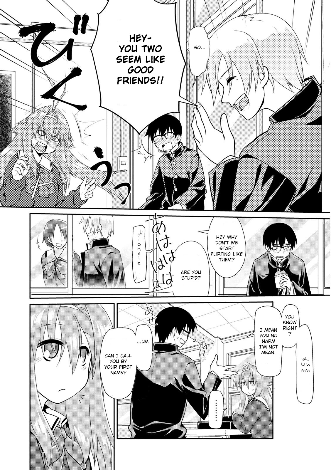 Seishun no After Chapter 1 page 9 - Chapter 1