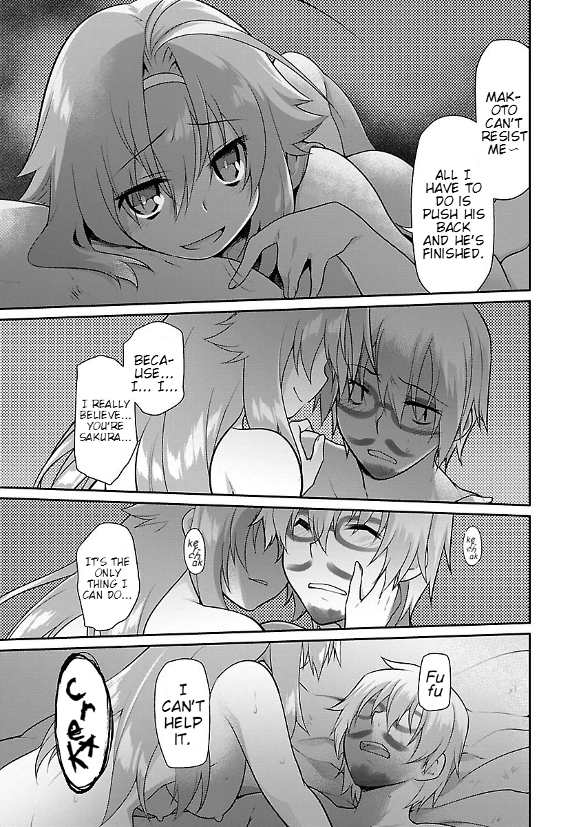 Seishun no After Chapter 10 page 11 - Chapter 10: Worship Repeat