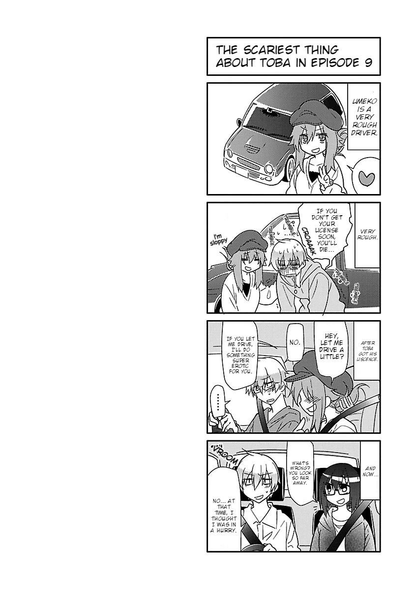 Seishun no After Chapter 10 page 2 - Chapter 10: Worship Repeat