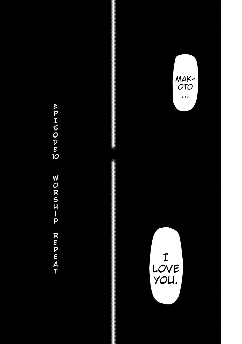 Seishun no After Chapter 10 page 5 - Chapter 10: Worship Repeat