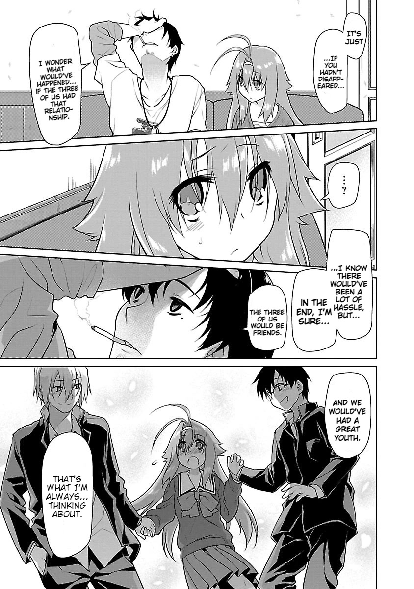 Seishun no After Chapter 11 page 17 - Chapter 11: Emotional Confusion