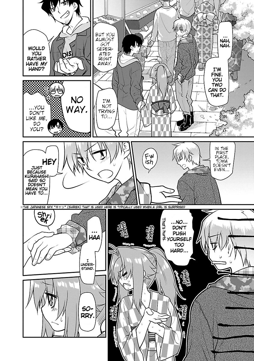 Seishun no After Chapter 12 page 8 - Chapter 12: Emotional Disorder