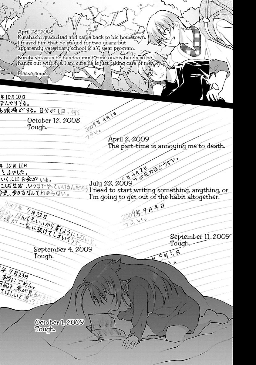 Seishun no After Chapter 13 page 12 - Chapter 13: Seishun no After 2