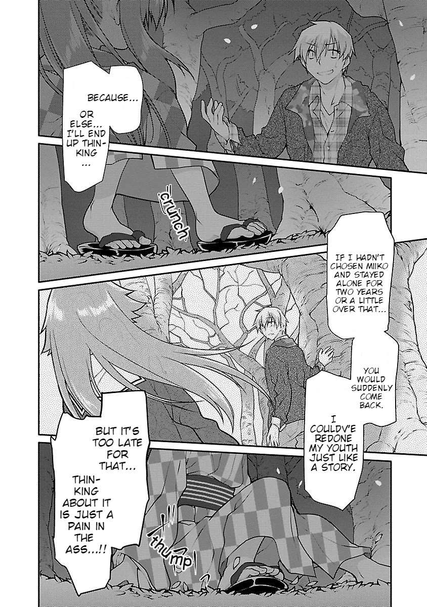 Seishun no After Chapter 13 page 19 - Chapter 13: Seishun no After 2