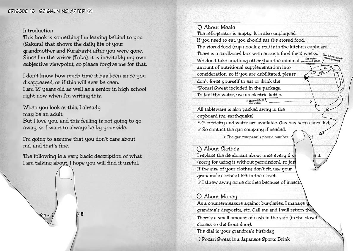 Seishun no After Chapter 13 page 4 - Chapter 13: Seishun no After 2