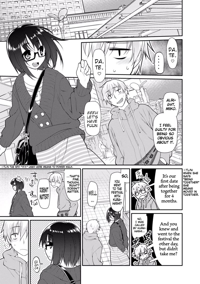 Seishun no After Chapter 14 page 6 - Chapter 14: Closer to the Spirit