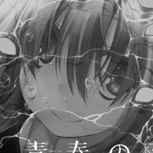Seishun no After Chapter 14: Closer to the Spirit cover