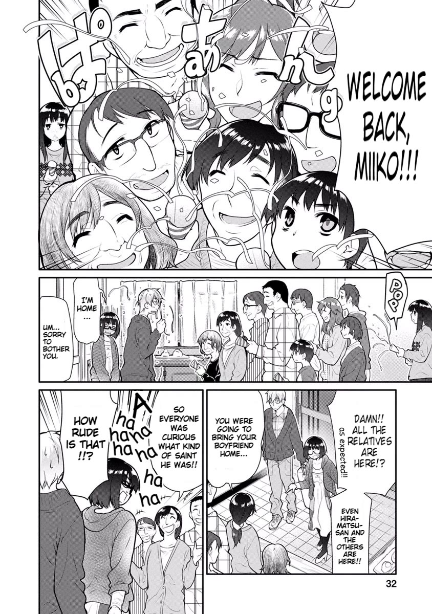 Seishun no After Chapter 15 page 10 - Chapter 15: Deception Chaser