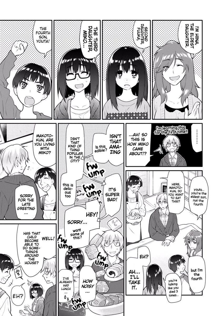 Seishun no After Chapter 15 page 11 - Chapter 15: Deception Chaser