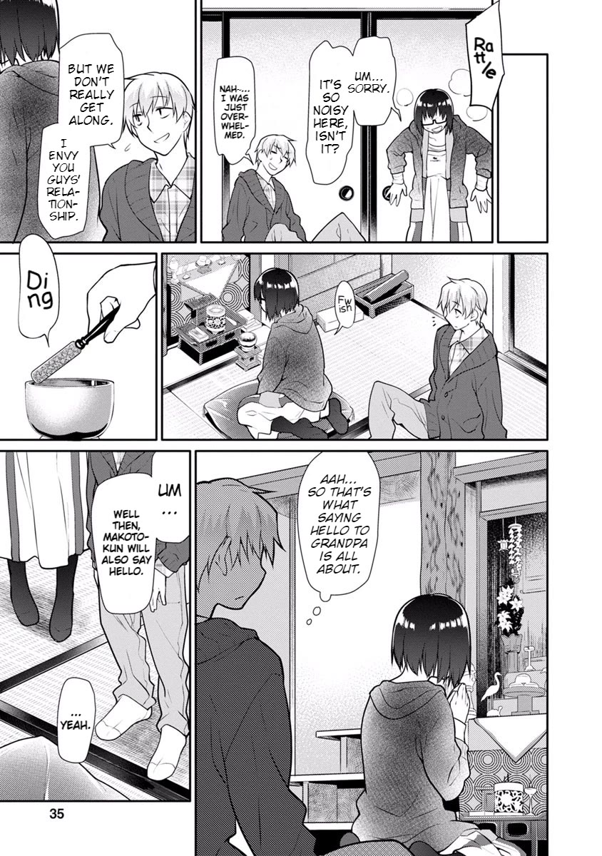 Seishun no After Chapter 15 page 13 - Chapter 15: Deception Chaser