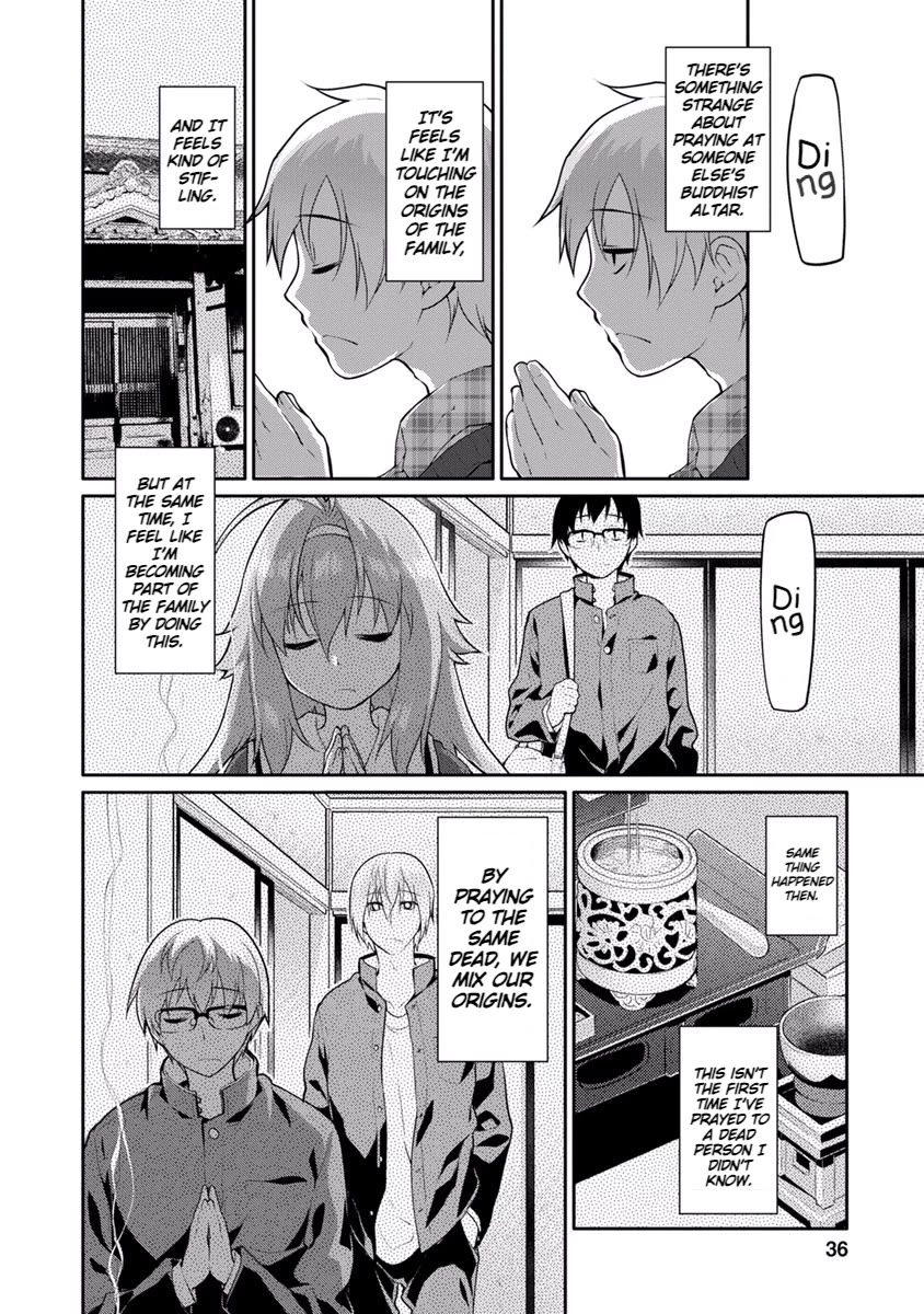 Seishun no After Chapter 15 page 14 - Chapter 15: Deception Chaser