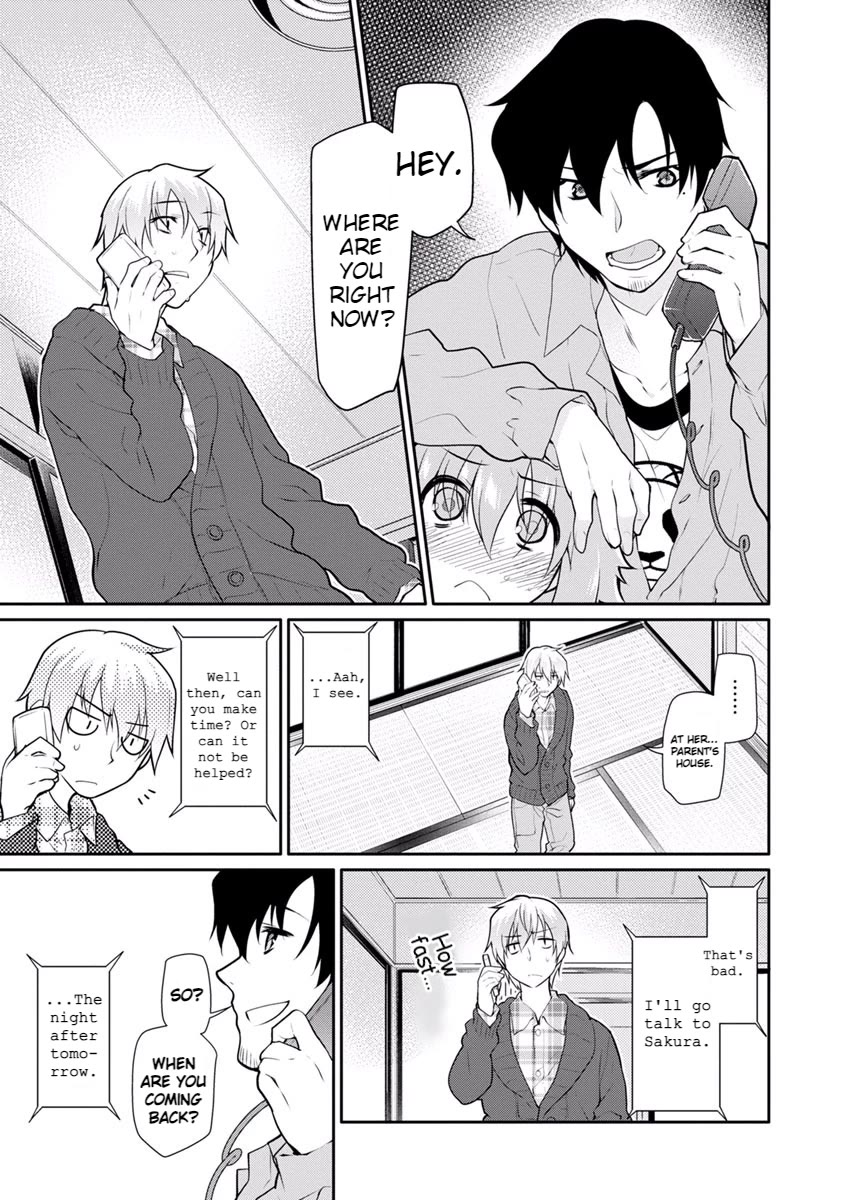 Seishun no After Chapter 15 page 17 - Chapter 15: Deception Chaser