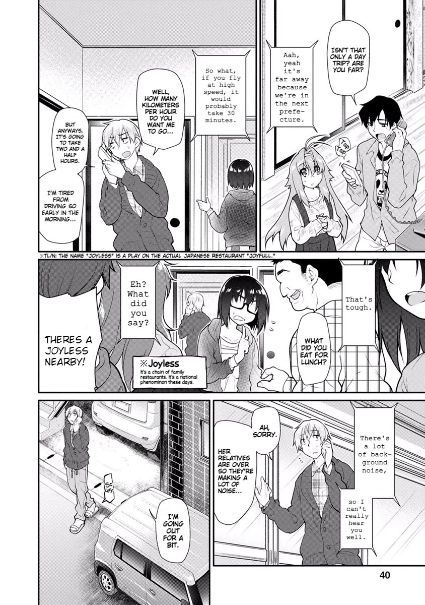 Seishun no After Chapter 15 page 18 - Chapter 15: Deception Chaser