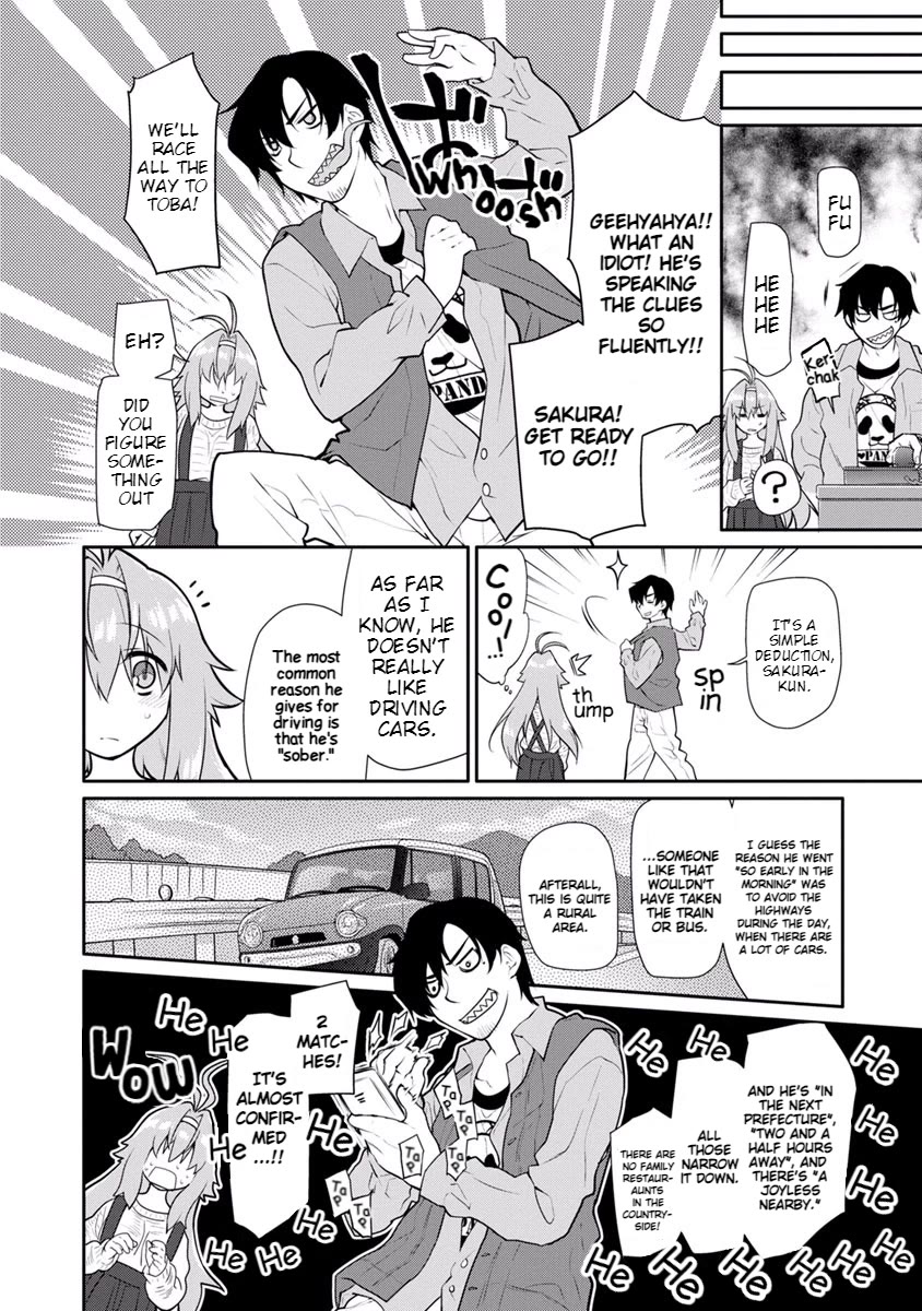 Seishun no After Chapter 15 page 20 - Chapter 15: Deception Chaser