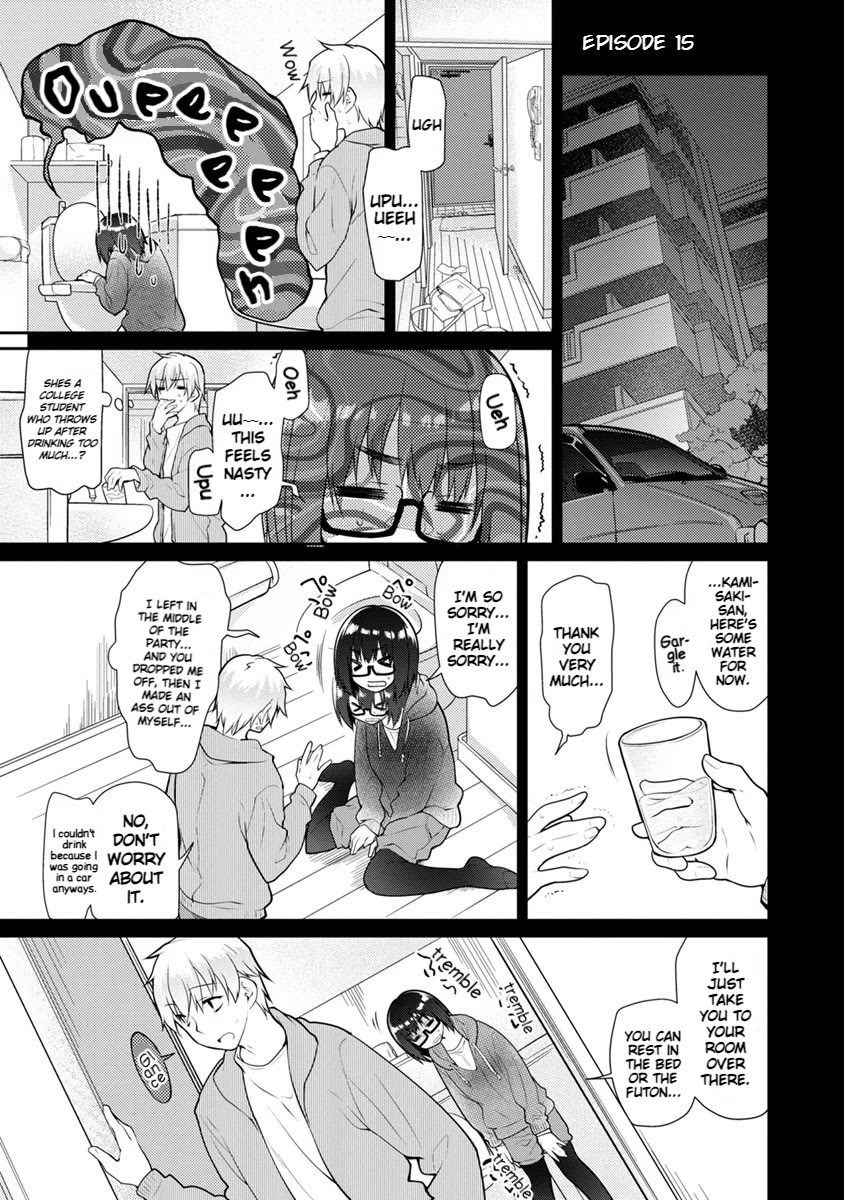 Seishun no After Chapter 15 page 3 - Chapter 15: Deception Chaser