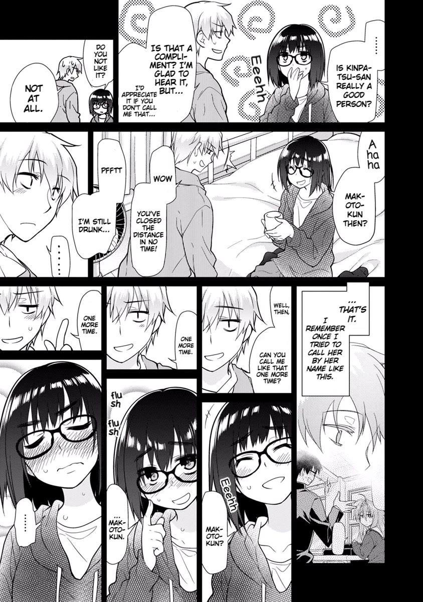 Seishun no After Chapter 15 page 7 - Chapter 15: Deception Chaser