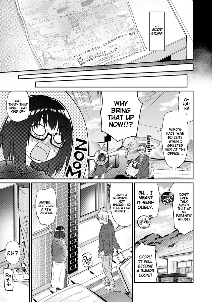 Seishun no After Chapter 15 page 9 - Chapter 15: Deception Chaser