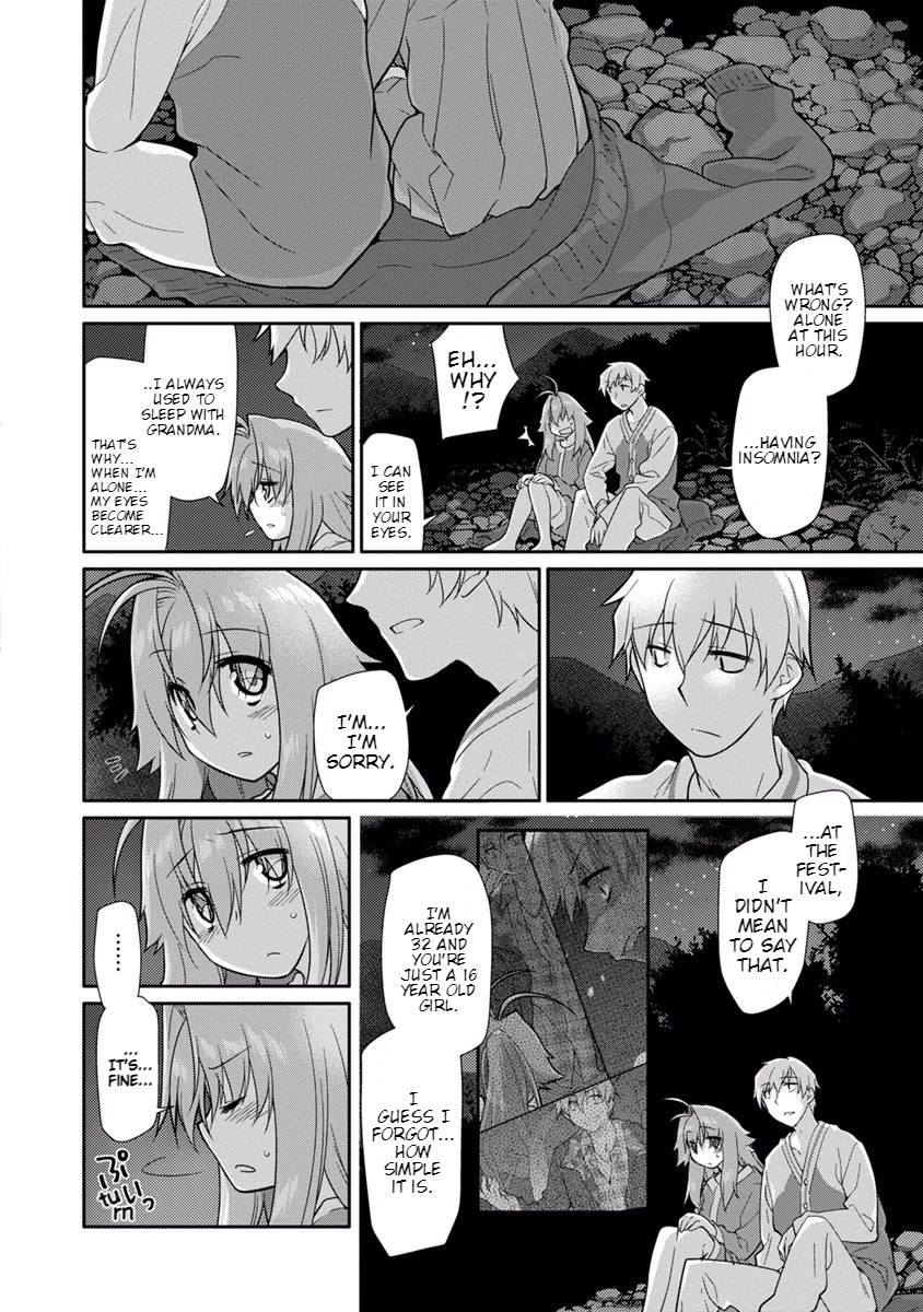 Seishun no After Chapter 16 page 13 - Chapter 16: Sophistry Choicer