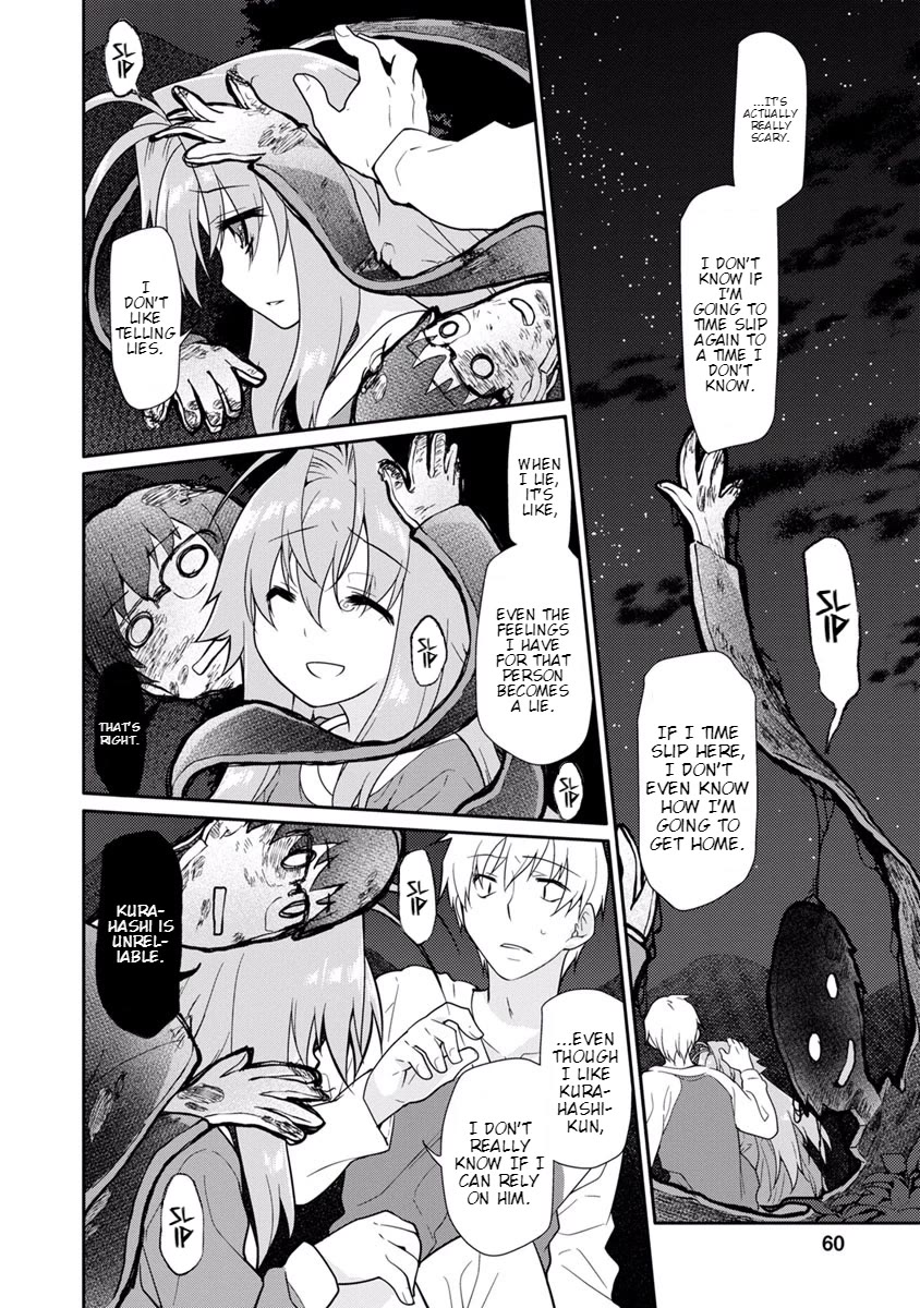 Seishun no After Chapter 16 page 15 - Chapter 16: Sophistry Choicer