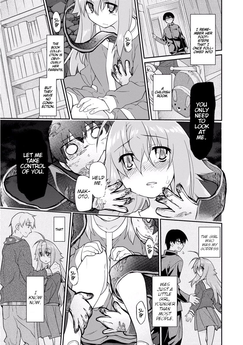 Seishun no After Chapter 16 page 16 - Chapter 16: Sophistry Choicer