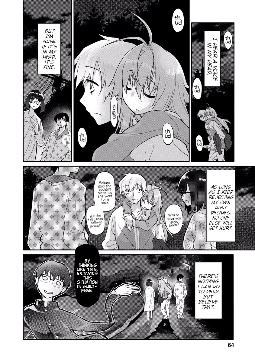 Seishun no After Chapter 16 page 19 - Chapter 16: Sophistry Choicer