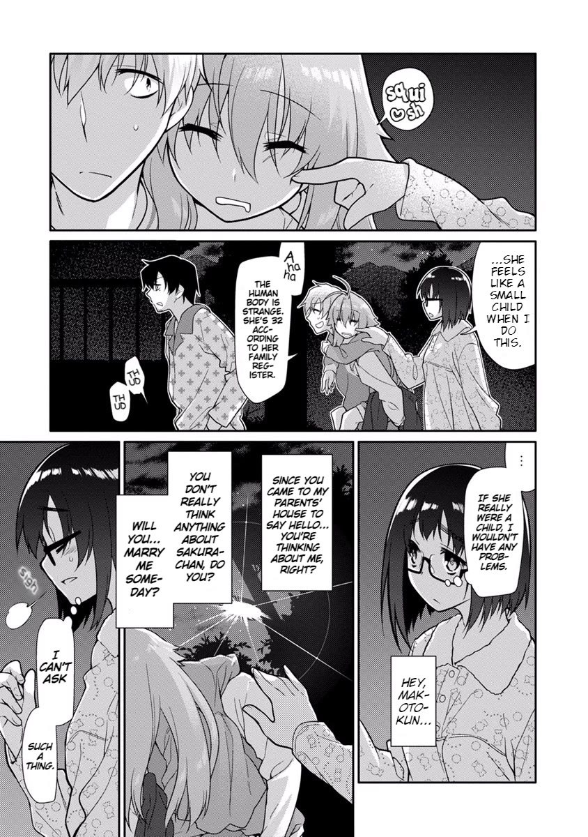 Seishun no After Chapter 16 page 20 - Chapter 16: Sophistry Choicer