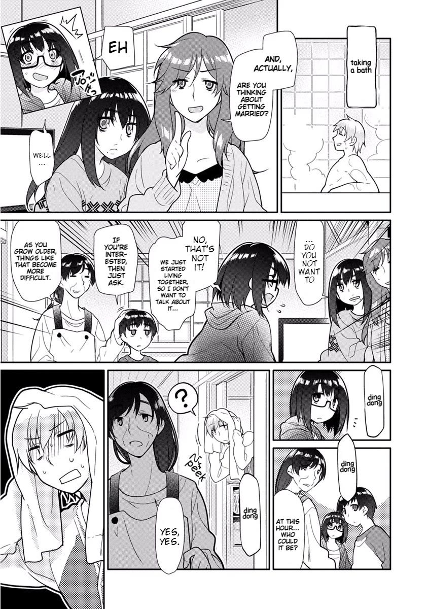 Seishun no After Chapter 16 page 5 - Chapter 16: Sophistry Choicer