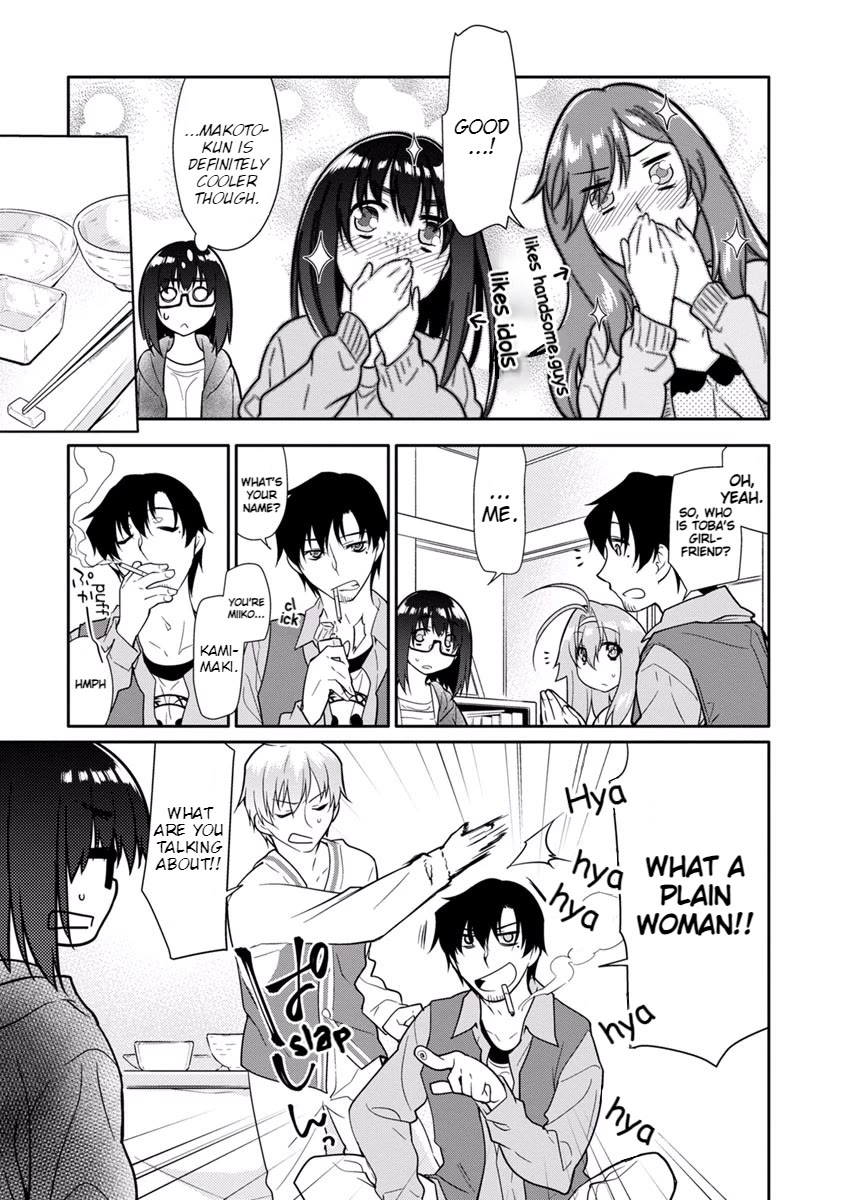 Seishun no After Chapter 16 page 7 - Chapter 16: Sophistry Choicer