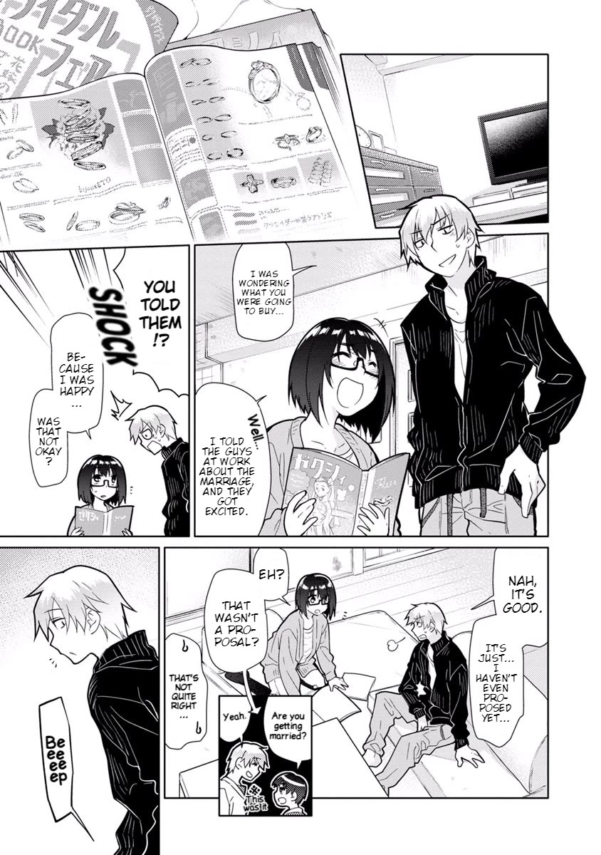 Seishun no After Chapter 17 page 5 - Chapter 17: Alignment of Hope