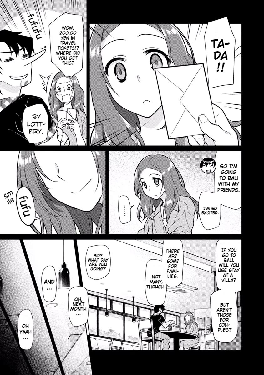 Seishun no After Chapter 18 page 12 - Chapter 18: Arrangement of a Bygone Era
