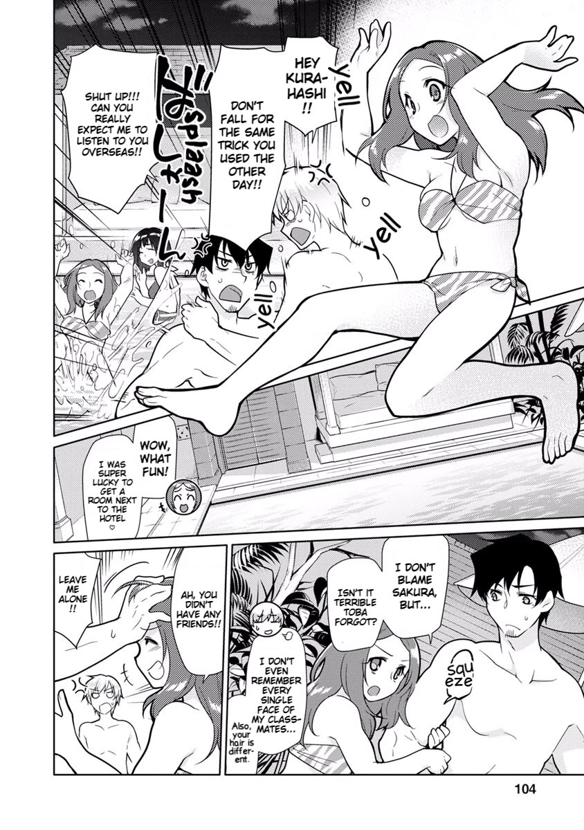 Seishun no After Chapter 18 page 13 - Chapter 18: Arrangement of a Bygone Era