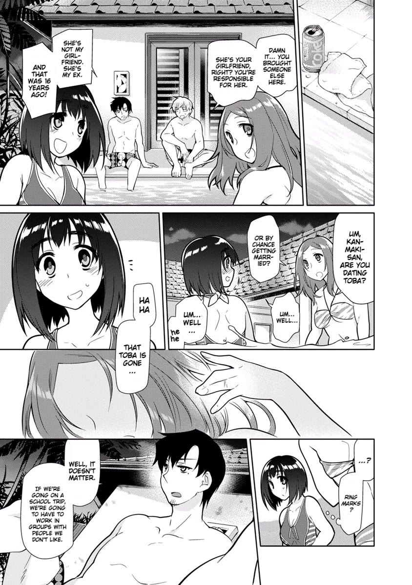 Seishun no After Chapter 18 page 14 - Chapter 18: Arrangement of a Bygone Era