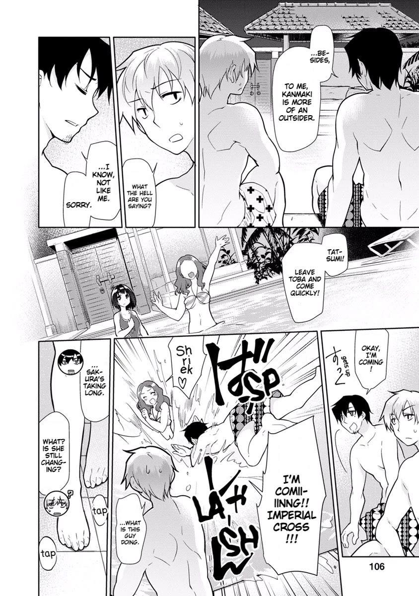 Seishun no After Chapter 18 page 15 - Chapter 18: Arrangement of a Bygone Era