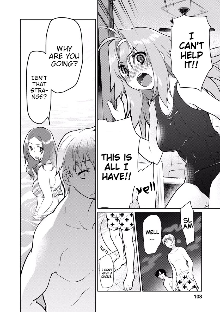 Seishun no After Chapter 18 page 17 - Chapter 18: Arrangement of a Bygone Era