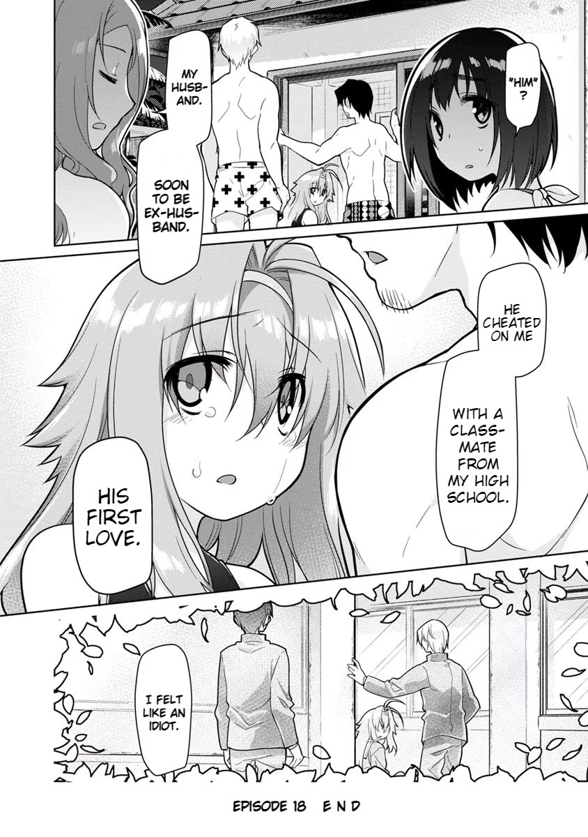 Seishun no After Chapter 18 page 19 - Chapter 18: Arrangement of a Bygone Era