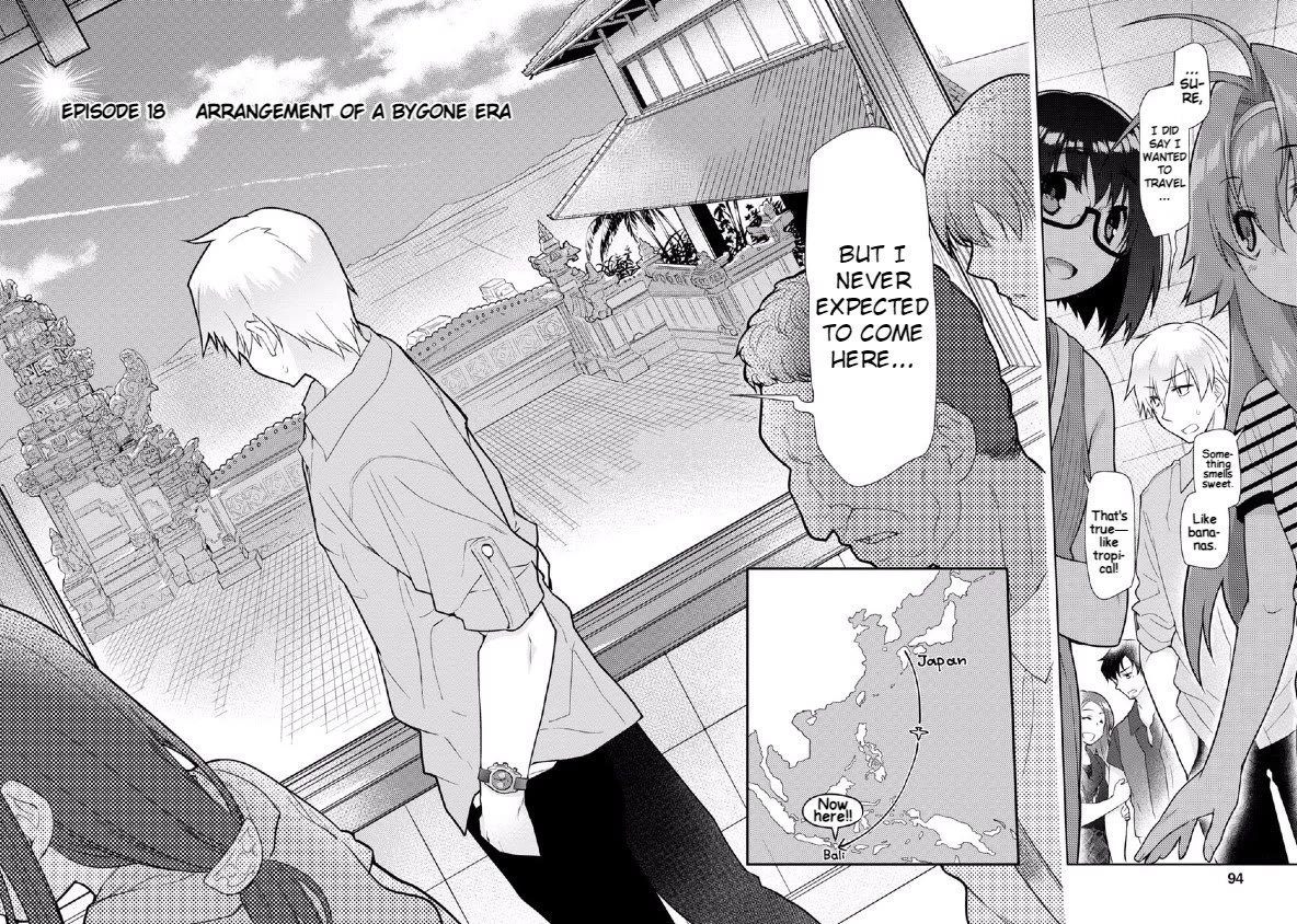 Seishun no After Chapter 18 page 4 - Chapter 18: Arrangement of a Bygone Era