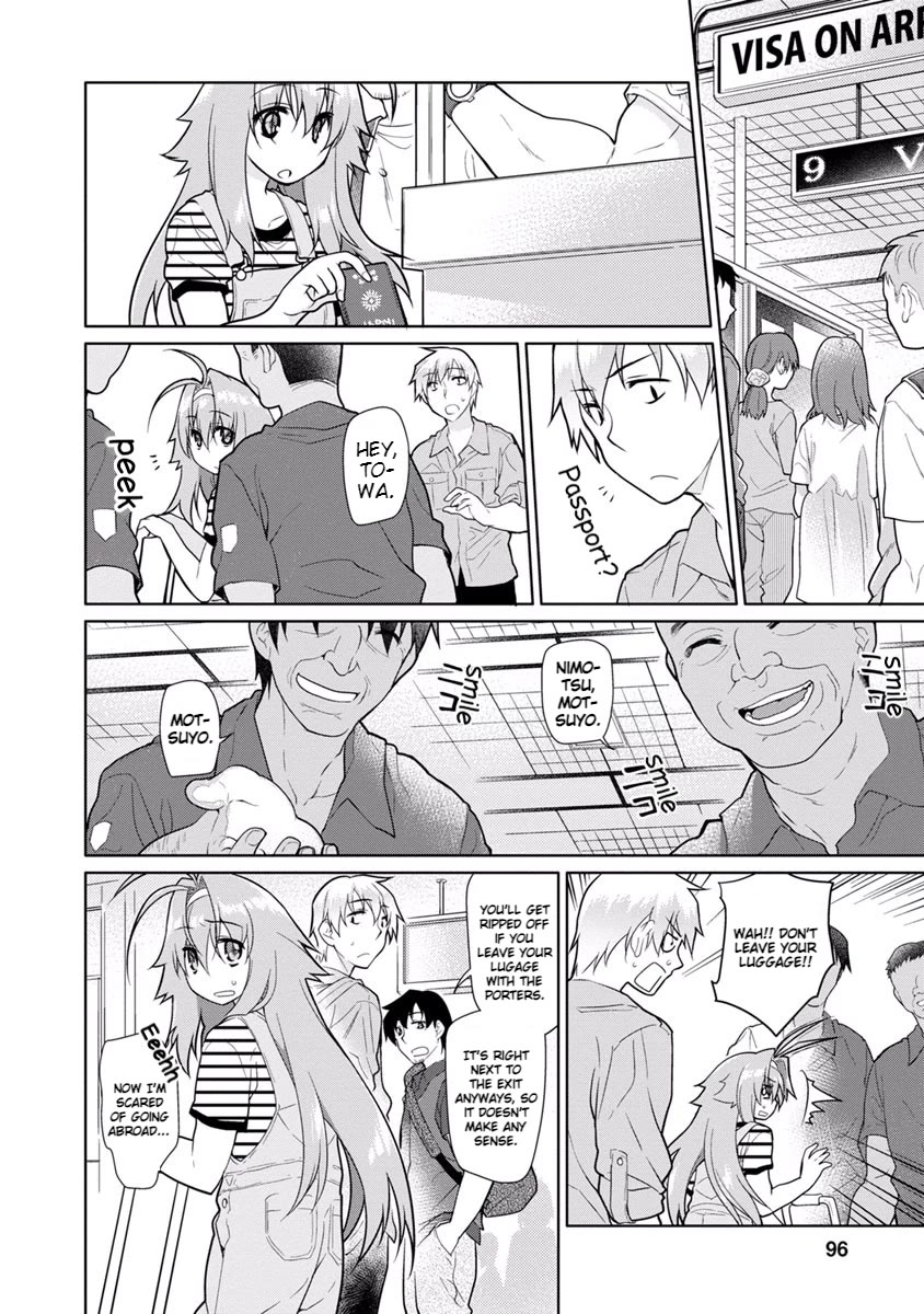 Seishun no After Chapter 18 page 5 - Chapter 18: Arrangement of a Bygone Era