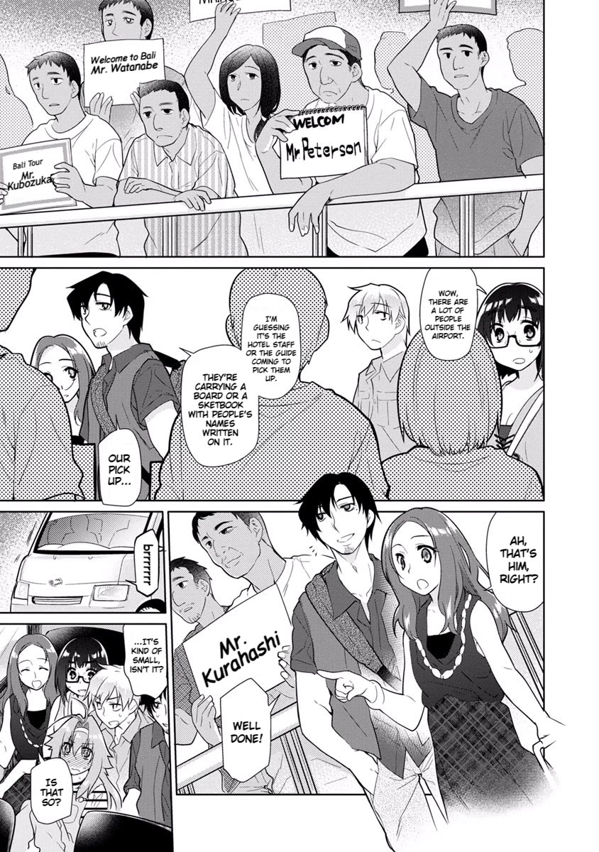 Seishun no After Chapter 18 page 6 - Chapter 18: Arrangement of a Bygone Era