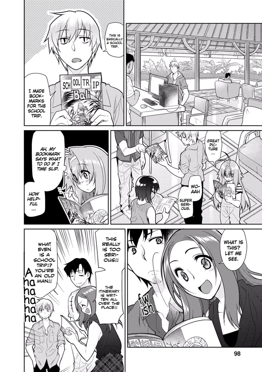 Seishun no After Chapter 18 page 7 - Chapter 18: Arrangement of a Bygone Era
