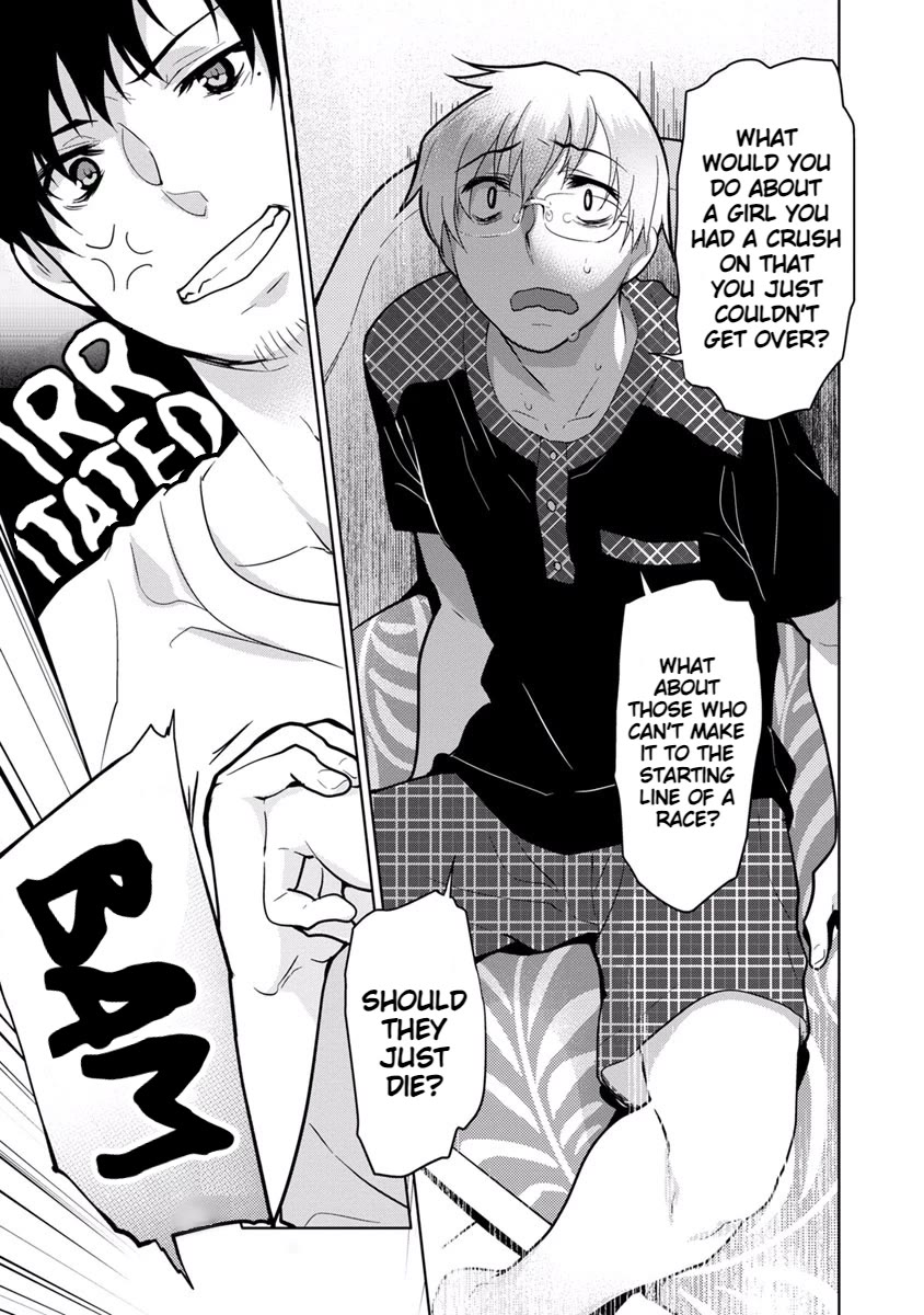 Seishun no After Chapter 19 page 17 - Chapter 19: Testament of Dread