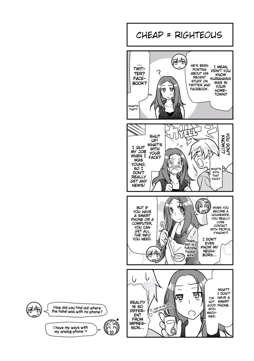 Seishun no After Chapter 19 page 2 - Chapter 19: Testament of Dread