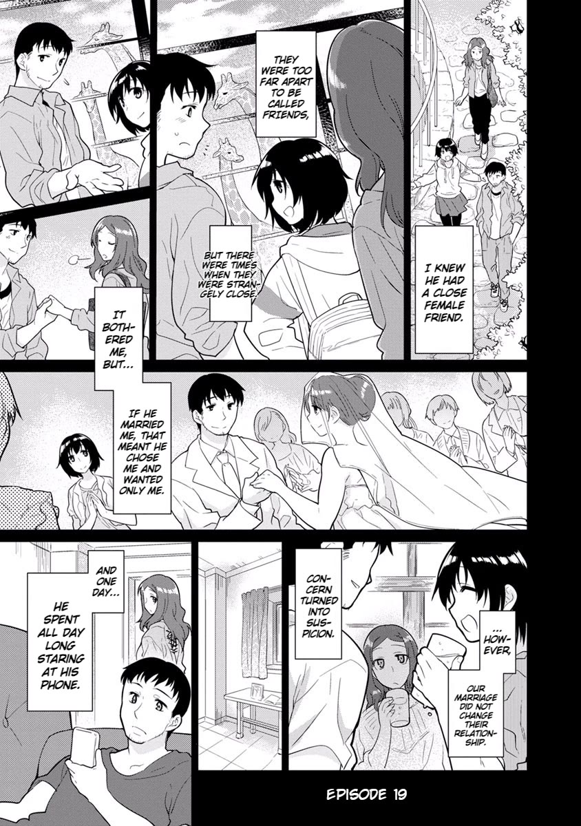 Seishun no After Chapter 19 page 3 - Chapter 19: Testament of Dread