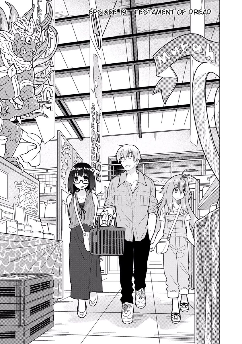 Seishun no After Chapter 19 page 5 - Chapter 19: Testament of Dread