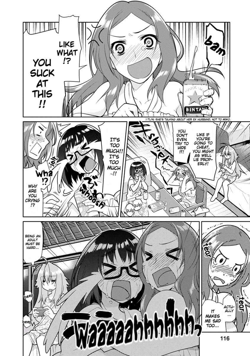 Seishun no After Chapter 19 page 6 - Chapter 19: Testament of Dread