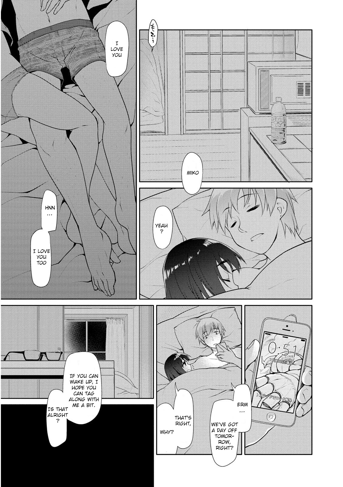 Seishun no After Chapter 2 page 11 - Chapter 2: Lover's Secret