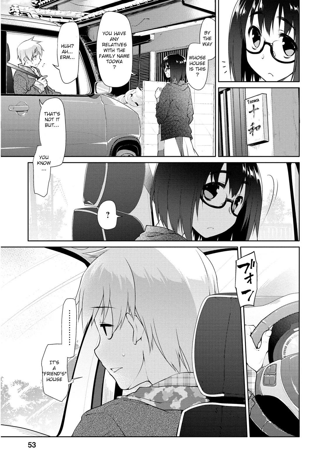 Seishun no After Chapter 2 page 13 - Chapter 2: Lover's Secret
