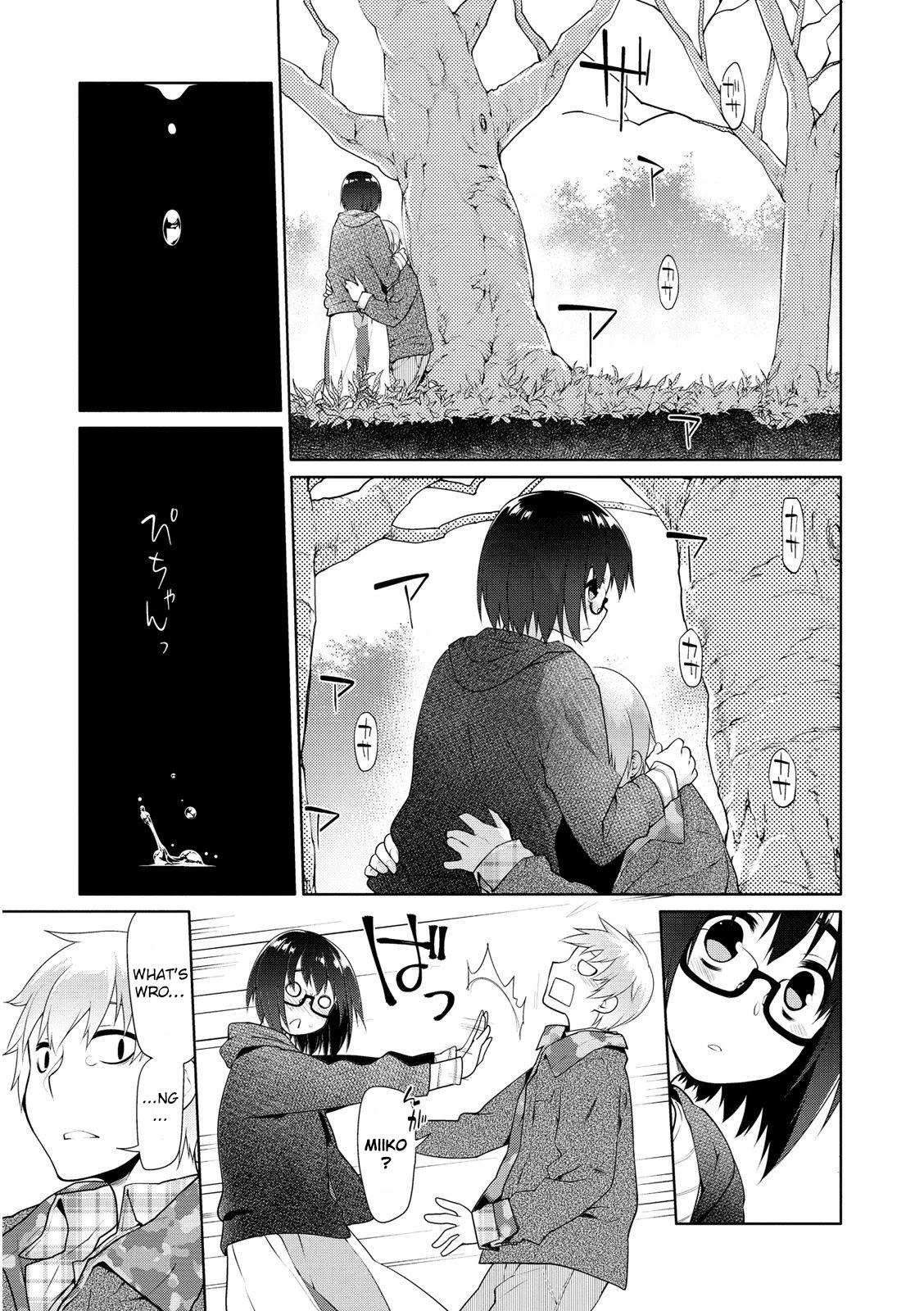 Seishun no After Chapter 2 page 19 - Chapter 2: Lover's Secret