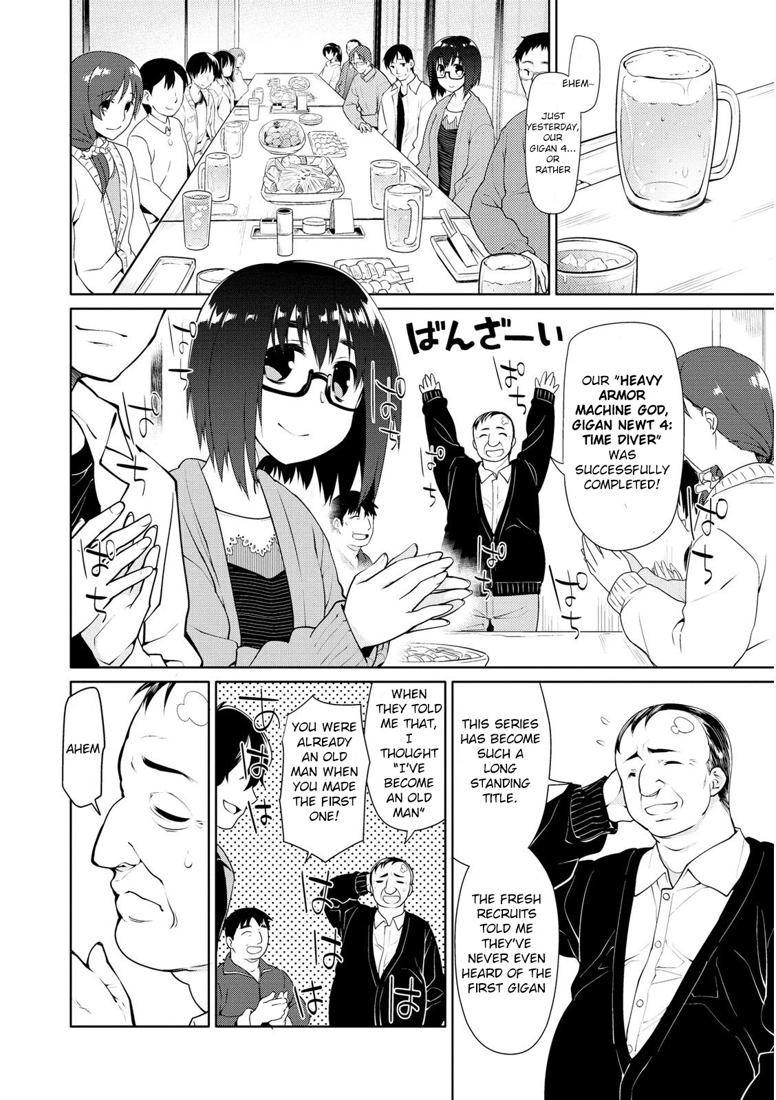 Seishun no After Chapter 2 page 2 - Chapter 2: Lover's Secret