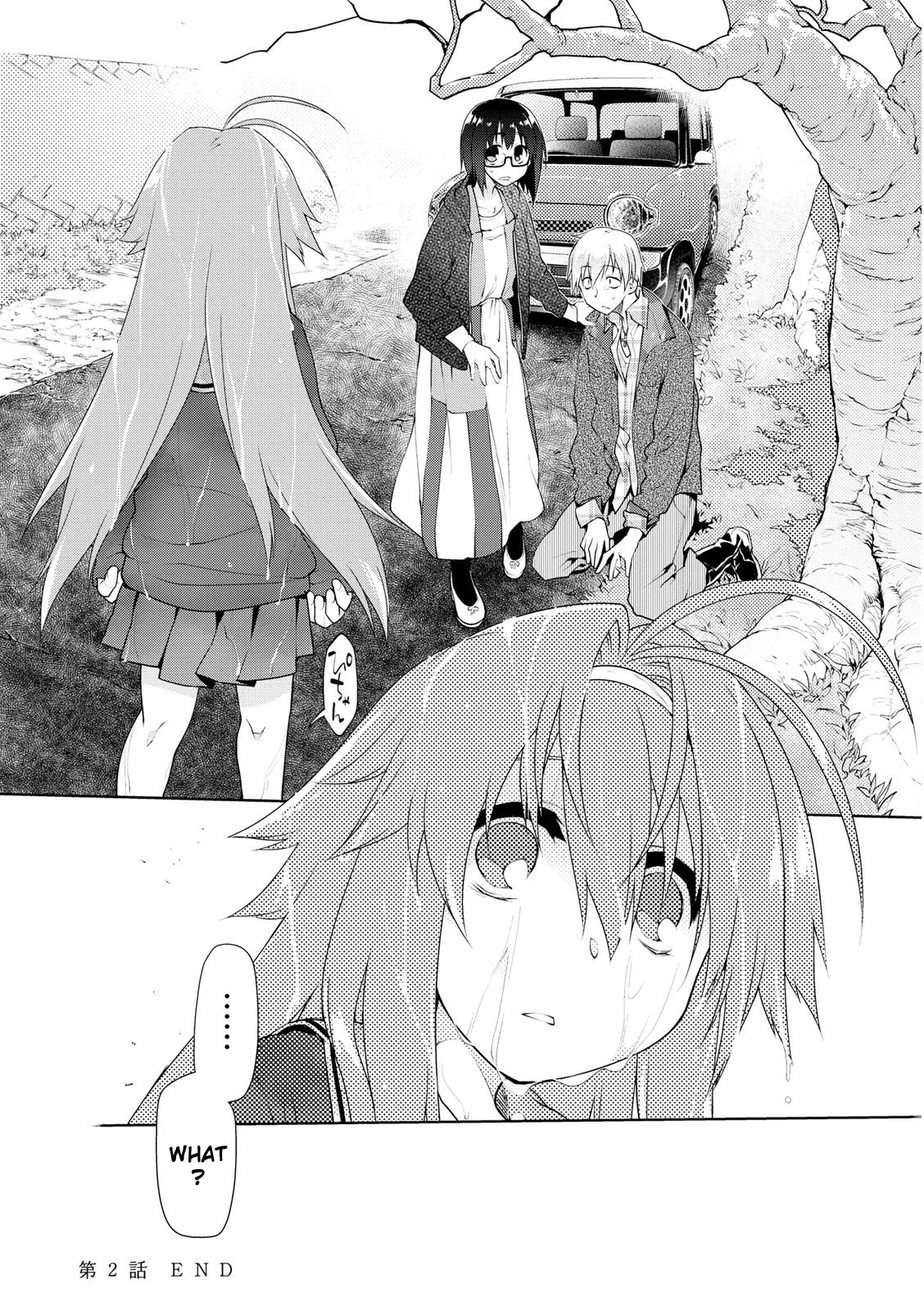 Seishun no After Chapter 2 page 20 - Chapter 2: Lover's Secret