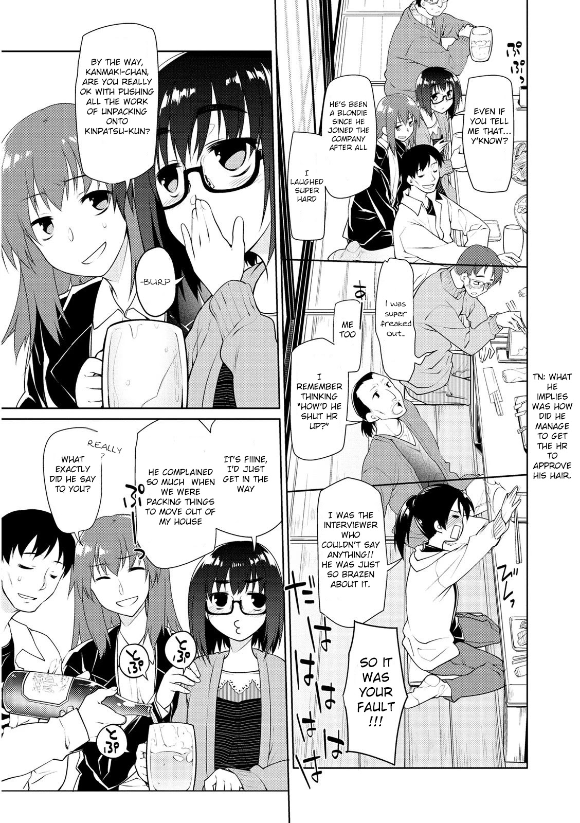 Seishun no After Chapter 2 page 5 - Chapter 2: Lover's Secret